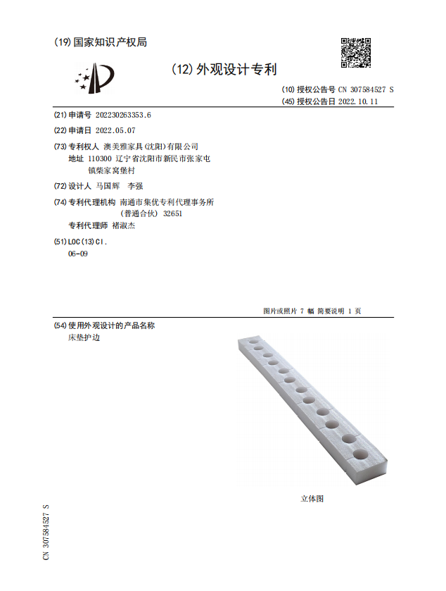 0b5d4f81-9608-4b1d-96dd-9918ac31567c.png